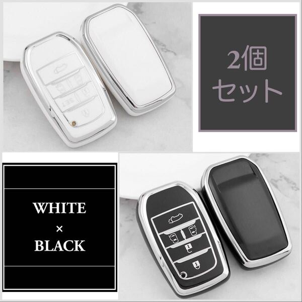 アルファード ヴェルファイア スマートキーカバー 白+黒 2個セット30系 車鍵ケース 自動車アクセサリー ホワイト ブラック