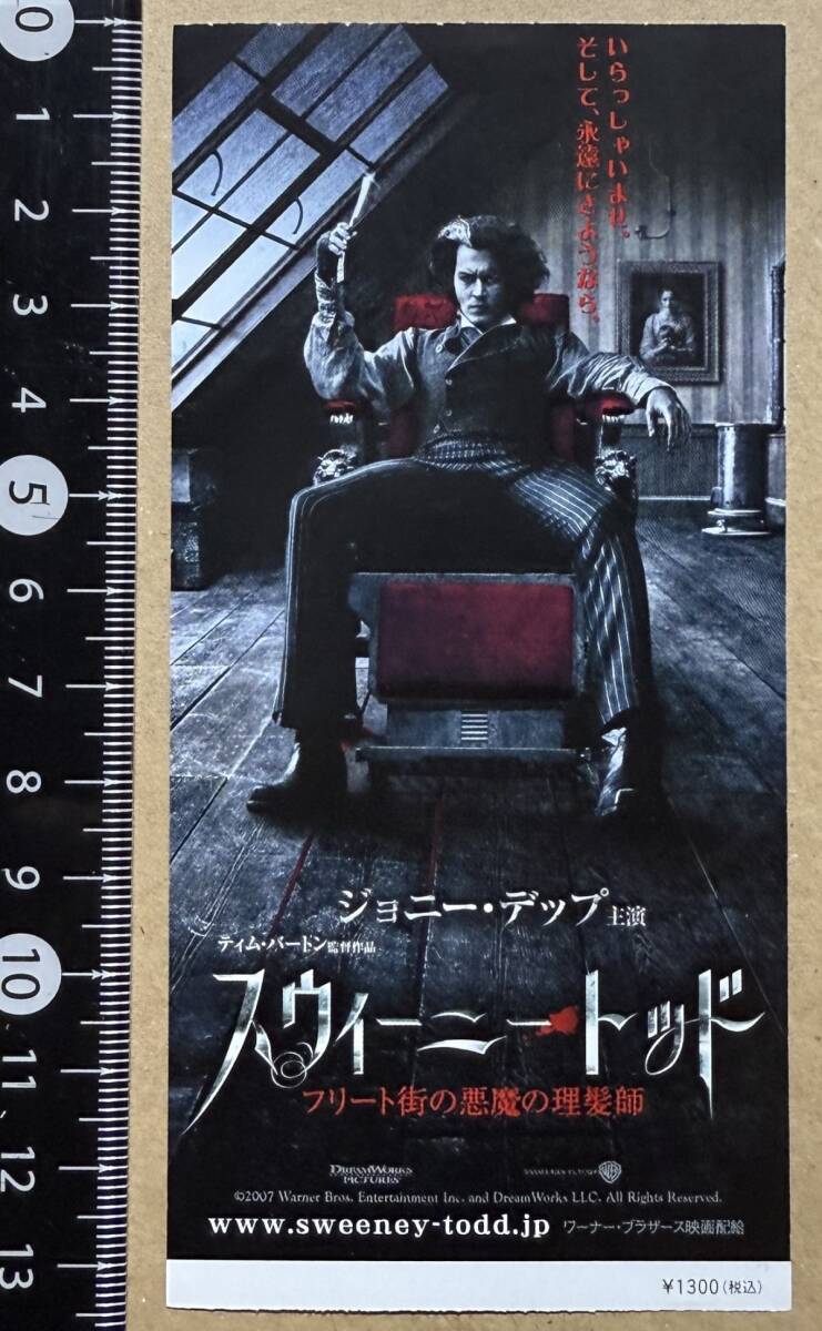 ジョニーデップ　映画パンフレット　10点　ポスター2点　ポストカード11点 Yahoo!オークション -「ジョニー・デップ」(映画関連グッズ) の