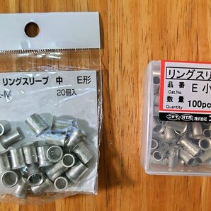 第二種電気工事士 技能試験 リングスリーブ 中20個+小100個