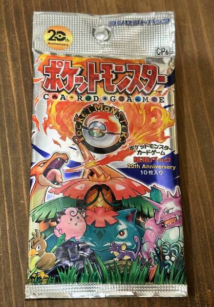 20th Anniversary CP6 ポケモンカード XY 1st Edition 拡張パック 新品 未開封