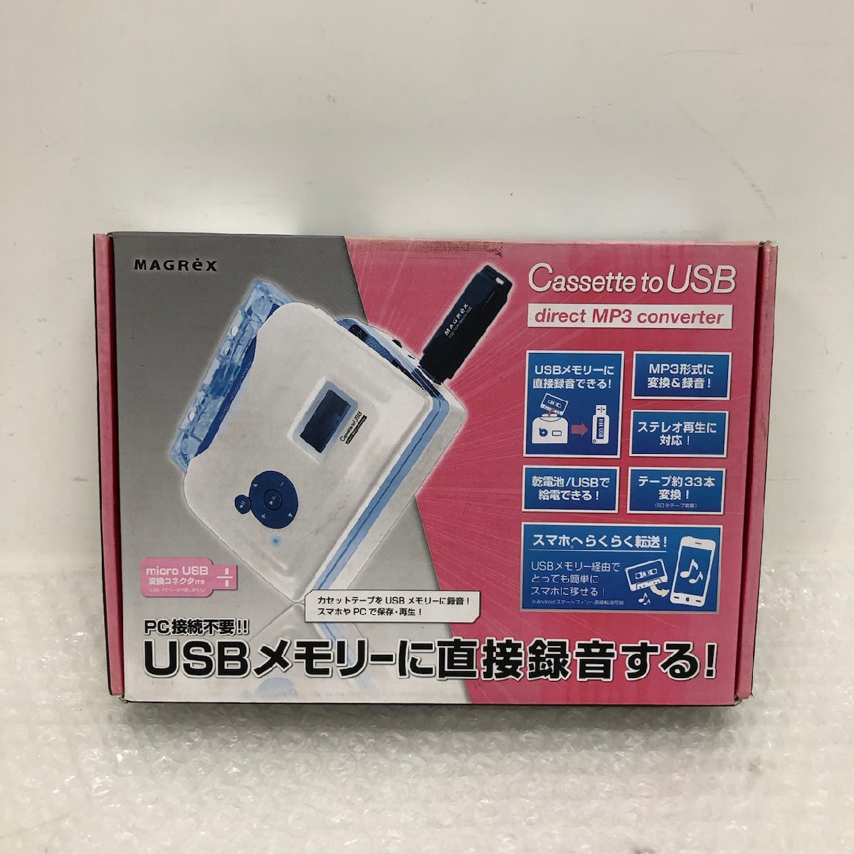 2025年最新】Yahoo!オークション -カセットプレーヤー 未使用の