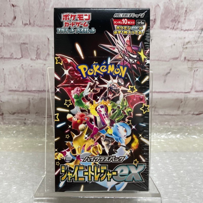 シャイニートレジャーex クリムゾンヘイズ シュリンク付き未開封BOXセット Yahoo!オークション -「ポケモンカード シャイニートレジャーex