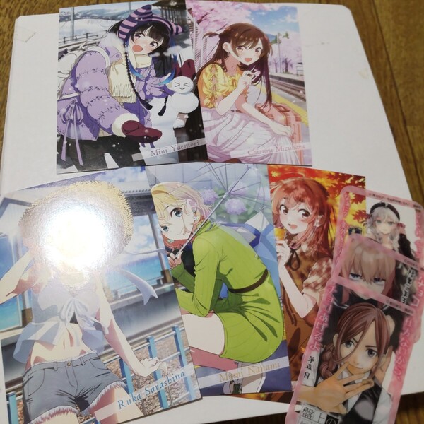 彼女お借りします 特典 イラストカード まとめ売り オマケ付き