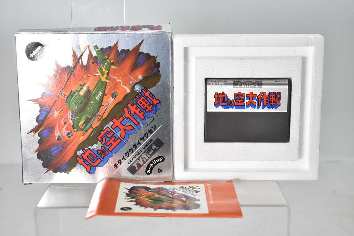 Yahoo!オークション -「tvボーイ」(その他) (テレビゲーム)の