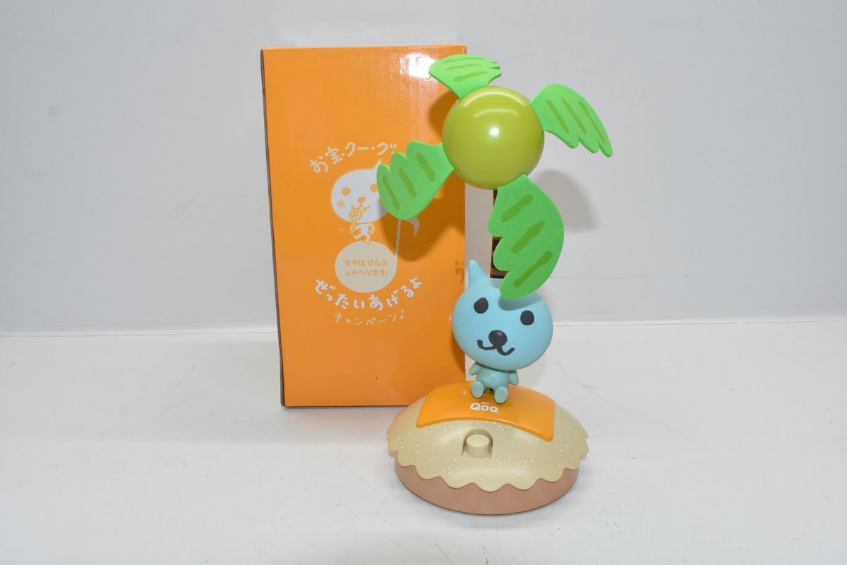 【未開封品】Qoo クー ノベリティ 非売品 Yahoo!オークション -「qooクー」(広告、ノベルティグッズ) の