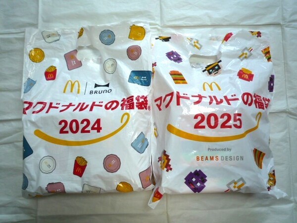 マクドナルド 福袋 2025 2024 8点セット グッズのみ ポテト加湿器 ビッグマックランタン 他 ◆ BRUNO BEAMS DESIGN
