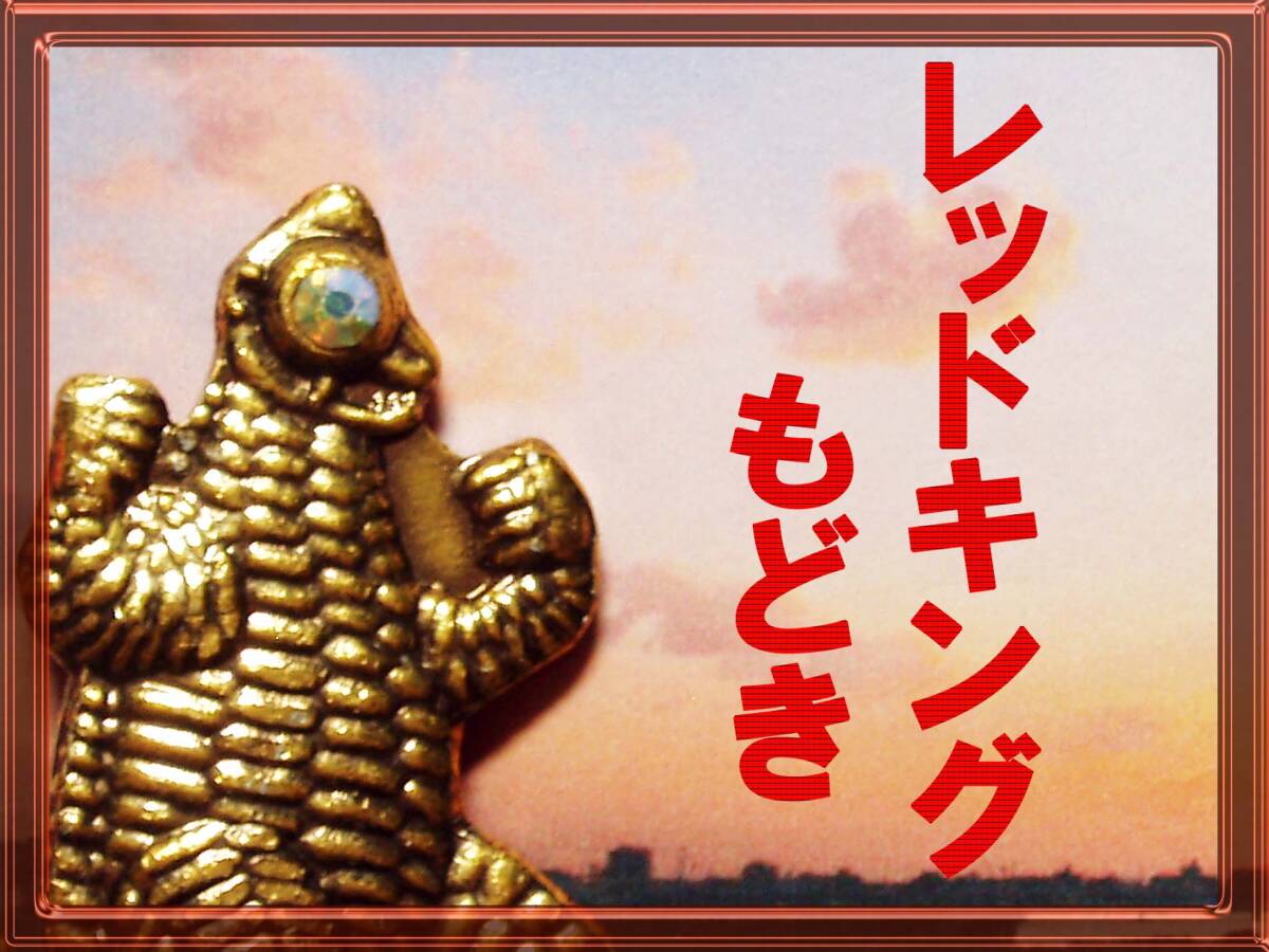 昭和レトロ ウルトラマン 怪獣 小学館 円谷 バッジ Yahoo!オークション -「小学館怪獣バッジ」の落札相場・落札価格