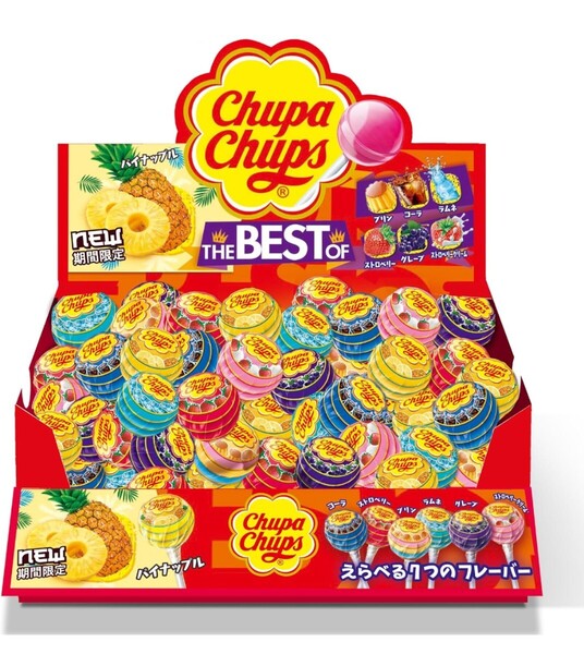 クラシエフーズ チュッパチャプス ベスト オブ フレーバー 45本 まとめ売り