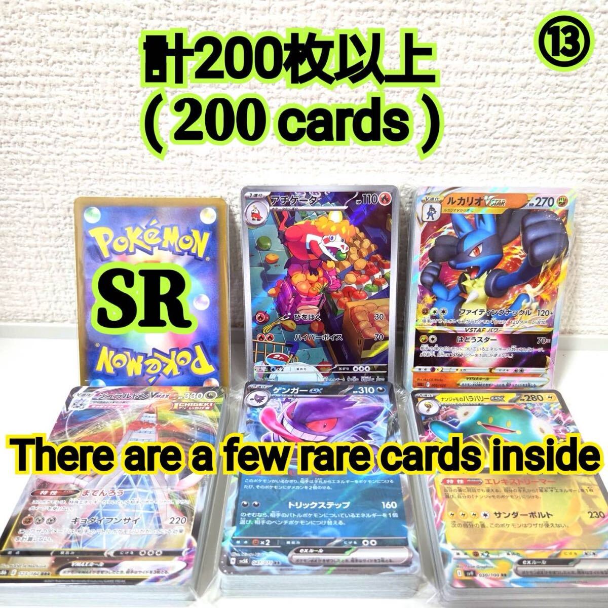 魔道具 未使用品のみ 大量 1700枚以上 まとめ売り 送料無料 引退 2025年最新】Yahoo!オークション -ポケモンカード 引退 まとめ