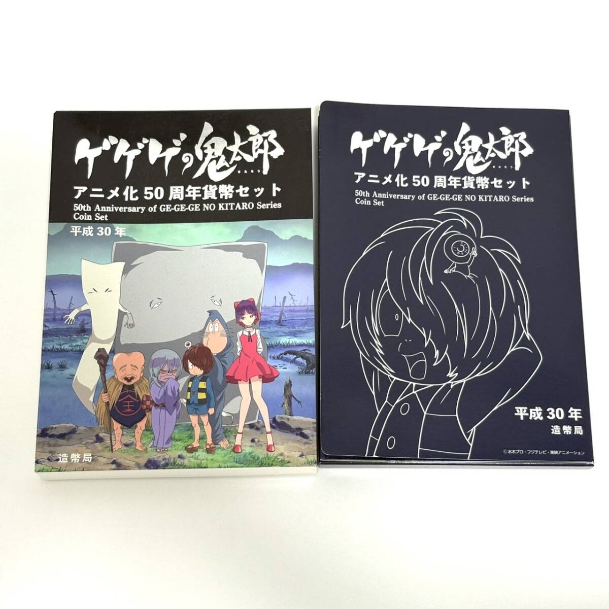 アニメ・特撮 ミント硬貨セット まとめ売り Yahoo!オークション -「ミントセット」(その他) (記念硬貨)の