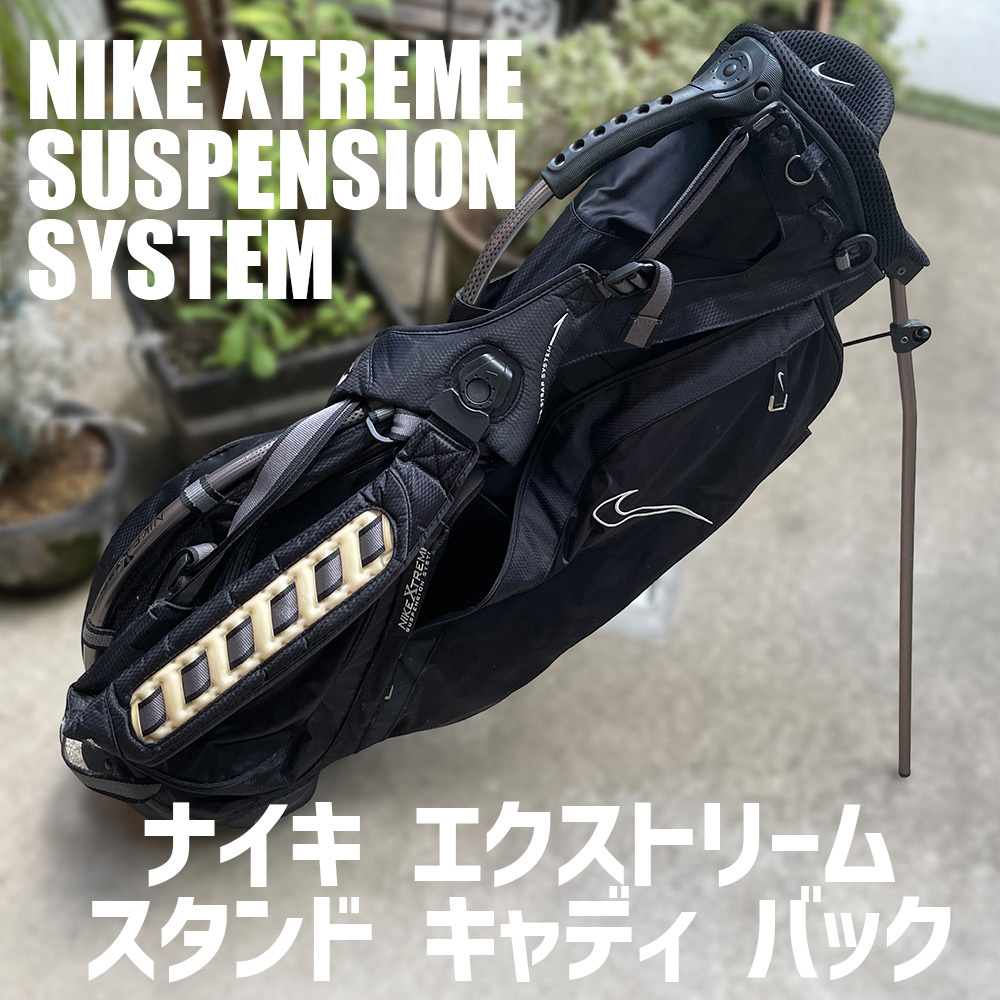ナイキ Xtreme スタンドバッグ 未使用品 2025年最新】Yahoo!オークション -ナイキスタンドバッグの中古品