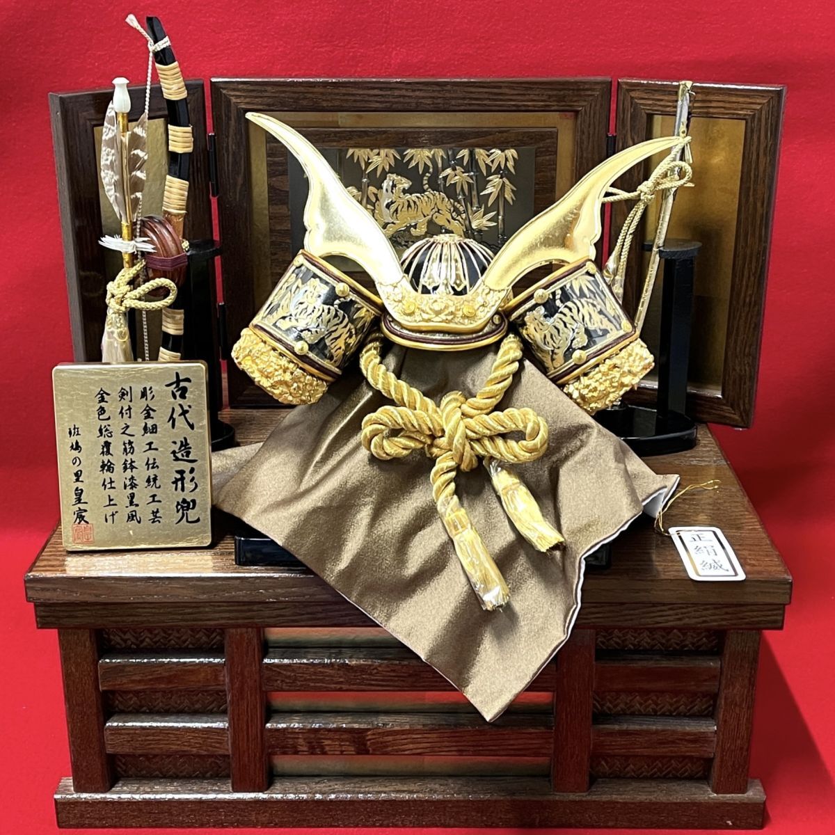 花王兜 鉄兜 出世兜 端午の節句 こどもの日 箱入り 未使用品 楽天市場】出世兜の通販