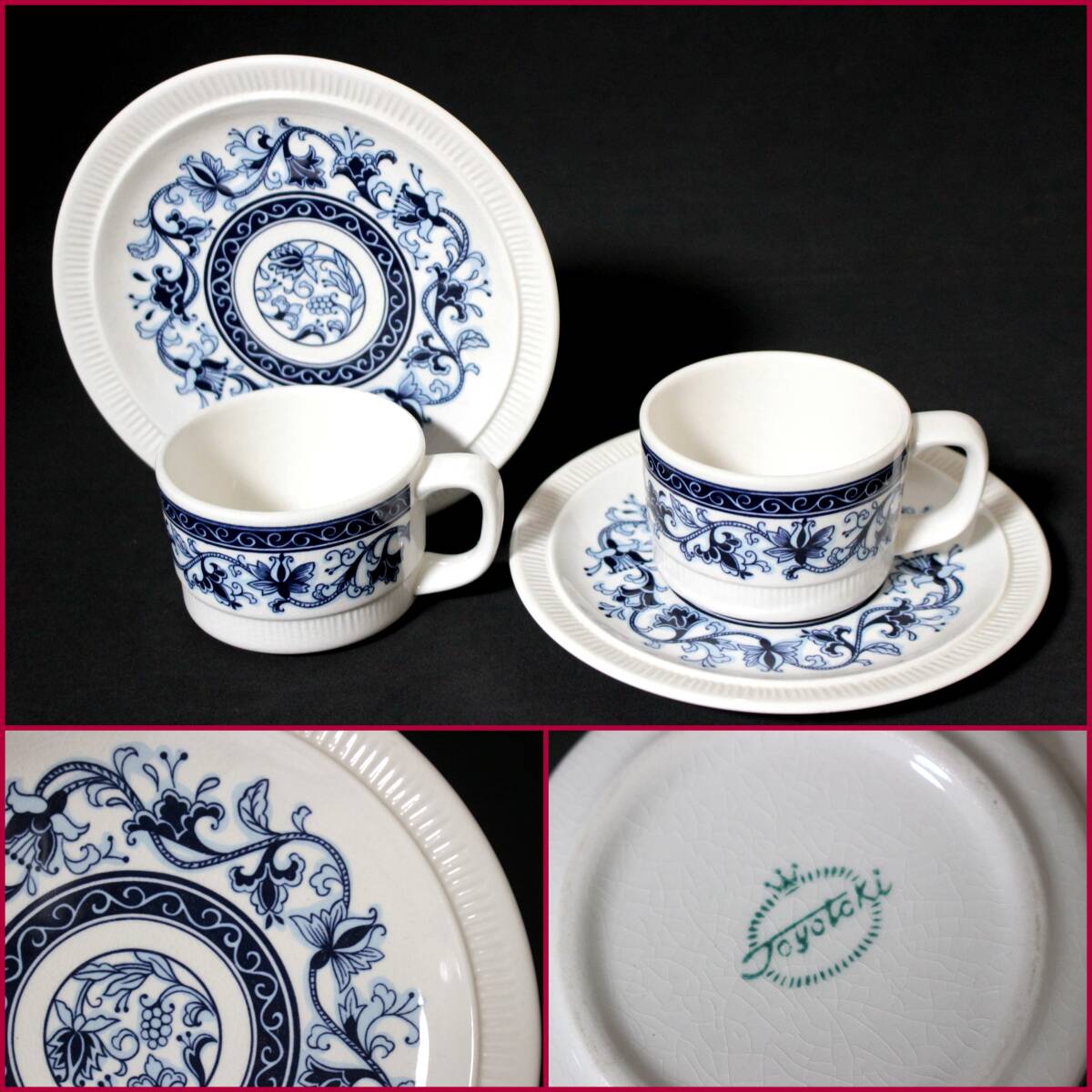 2025年最新】Yahoo!オークション -東洋陶器 カップの中古品