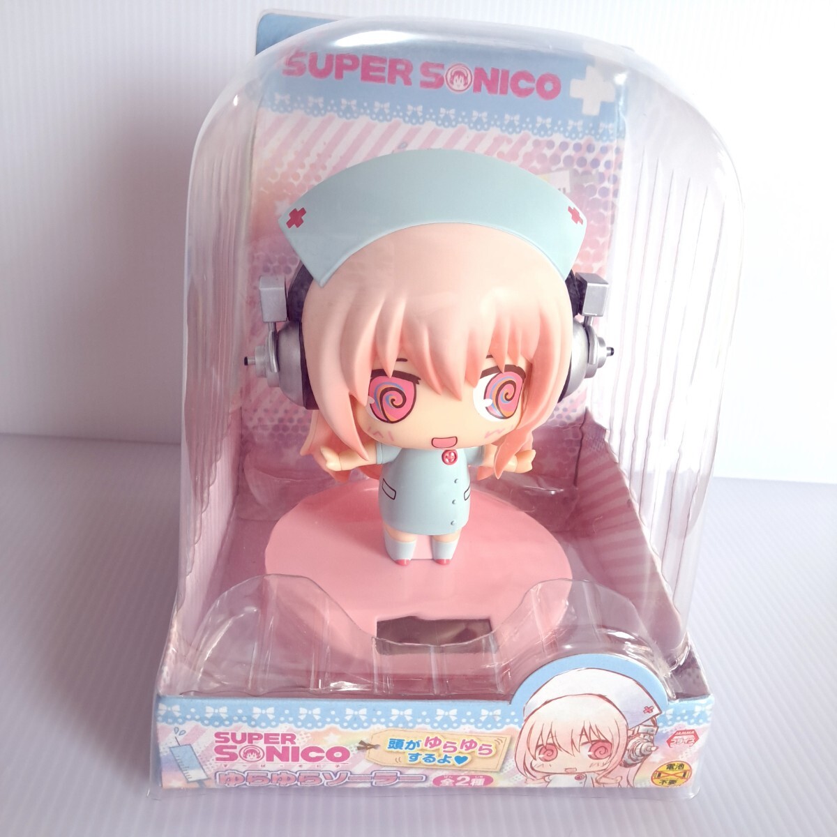 そに子 ゆらゆらソーラー Yahoo!オークション -「すーぱーそに子 ゆらゆらソーラー」の