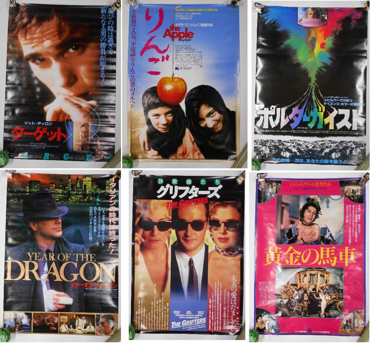 ポスター 色々 まとめて セット Yahoo!オークション -「ポスターまとめて」の落札相場・落札価格