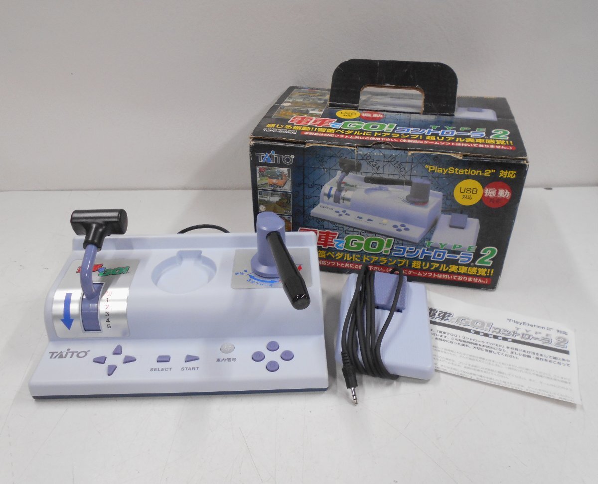 PS2 電車でGO!コントローラTYPE2&専用ソフト3枚セット Yahoo!オークション -「電車でgo コントローラ 2」の落札相場