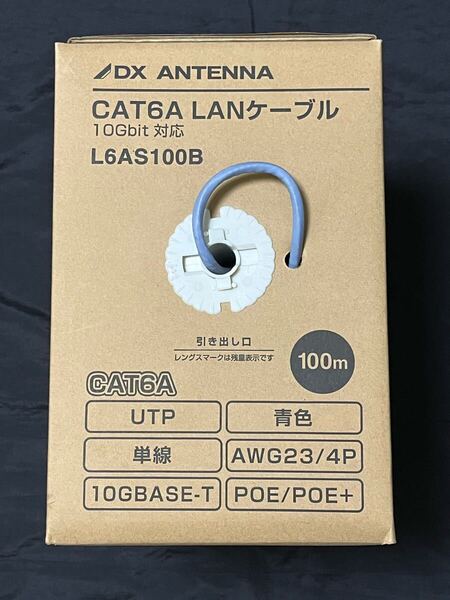 CAT6A LANケーブル 100m L6AS100B