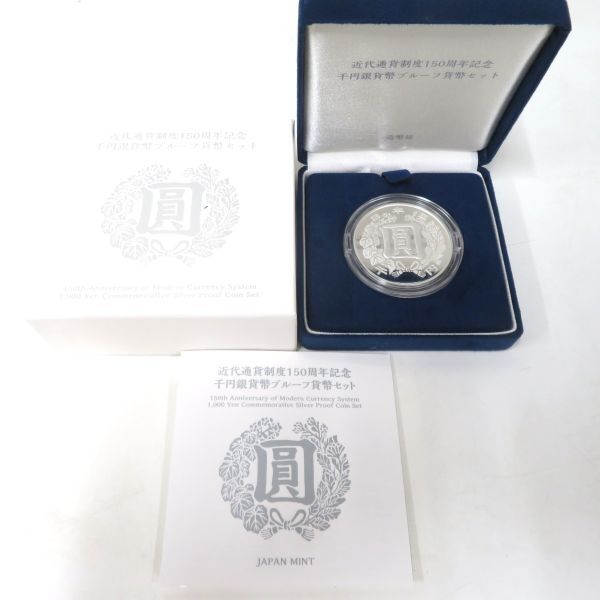 Yahoo!オークション -「プルーフ貨幣セット2021」の落札相場