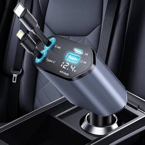 車 充電器 シガーソケット【巻き取り式】4in1 車載充電器 カーチャージャー