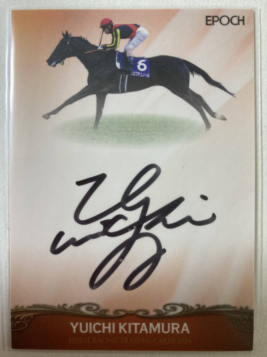 EPOCH 2020 ホースレーシング 吉田隼人 直筆サインカード /50 Yahoo!オークション -「ホースレーシングカード」の落札相場