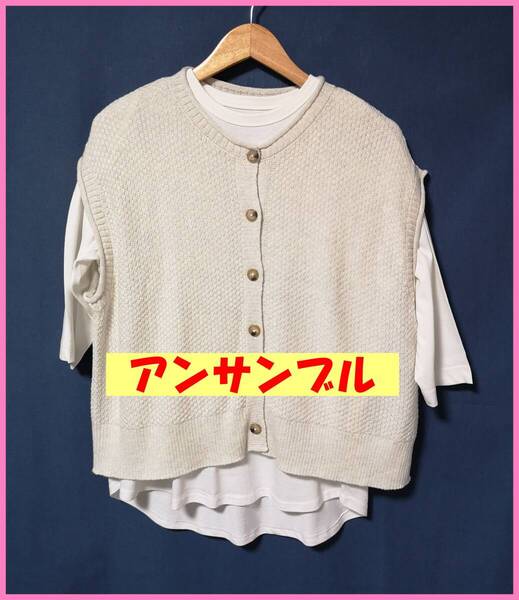 ANS‐7☆春夏秋☆新品☆送料込み☆即決☆ナチュラル系☆綿と綿☆2枚セット☆M~Lサイズ☆アンサンブル☆ライトベージュと白☆ベスト