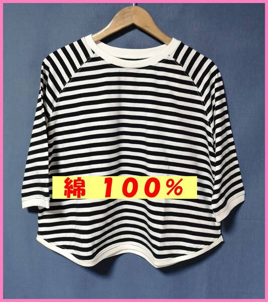 BLS‐453‐2☆夏☆新品☆送料込み☆即決☆ナチュラル系☆少し厚手のTシャツ素材☆M~Lサイズ☆Tシャツ☆白×黒☆ボーダー柄