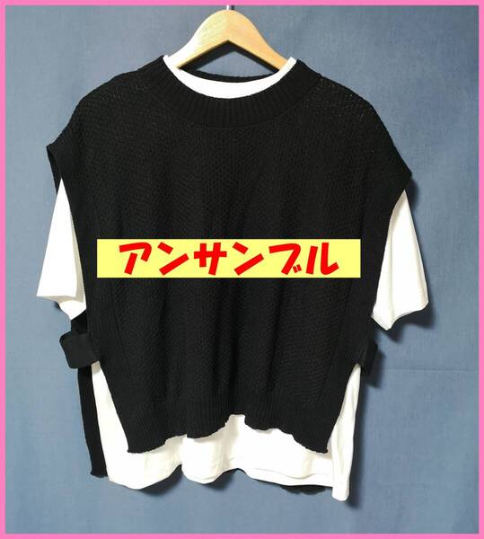 ANS‐12☆春夏秋☆新品☆送料込み☆即決☆ナチュラル系☆綿と綿☆M~Lサイズ☆アンサンブル☆黒とオフホワイト☆ベスト