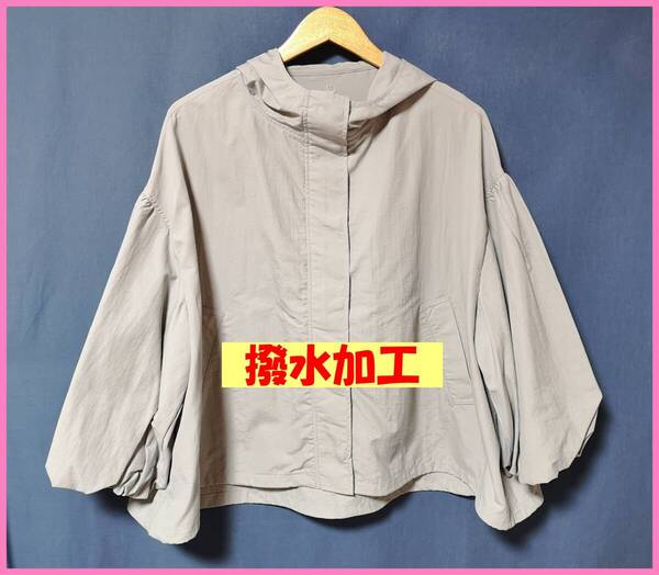 JKT‐103☆春秋☆サンプル品☆送料込み☆即決☆ナチュラル系☆薄手のナイロン☆M~L☆ジャケット☆ライトグレー系☆バルーン☆ゴム
