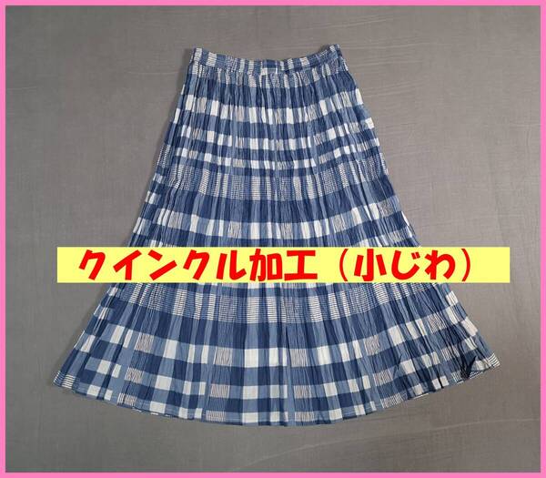 BOTS‐344☆春夏秋☆新品☆送料込み☆即決☆ナチュラル系☆薄手のインド綿☆スカート☆M☆ブルー系☆裏地有り☆チェック☆クインクル