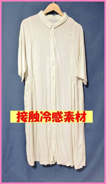WH‐518☆夏☆新品☆送料込み☆即決☆ナチュラル系☆レーヨン☆てろてろ素材☆M~Lサイズ☆ワンピース☆クリーム色系☆接触冷感