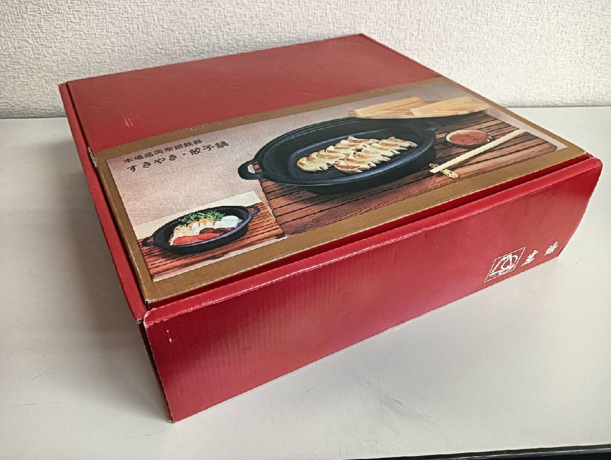 アンティーク すき焼き鍋 Yahoo!オークション -「すき焼き 鍋」(アンティーク