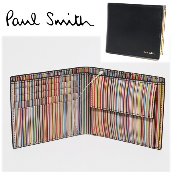 《Paul Smith ポールスミス》新品 シグネチャーストライプ レザー2つ折り財布 ウォレット S2236
