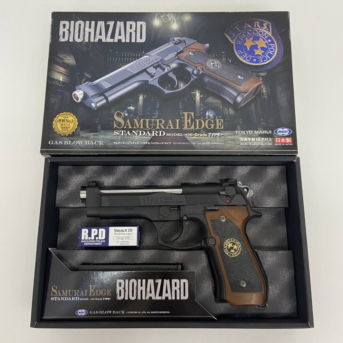SAMURAI EDGE STANDARD Model ジャンク Yahoo!オークション -「サムライエッジ バイオハザード」の落札