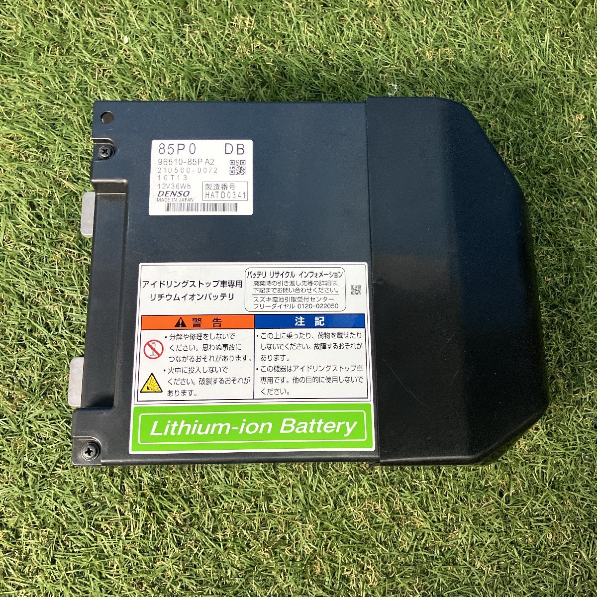 スズキ 96510-85P MH44S 通電 テスト Ok 2025年最新】Yahoo!オークション -96510-85pの中古品・新品・未