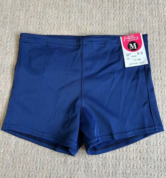 新品未使用 タグ付き 昭和レトロ 海水パンツ ナイロン100% 海パン 紺 男子 水着 スイムパンツ ネイビー 紺色 Mサイズ デッドストック