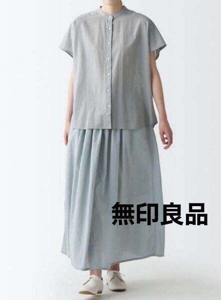 即決 MUJI 無印良品 洗いざらし強撚ギャザースカート ロングスカート マキシスカート ライトグリーン ML ウエストゴム スカート ボトムス