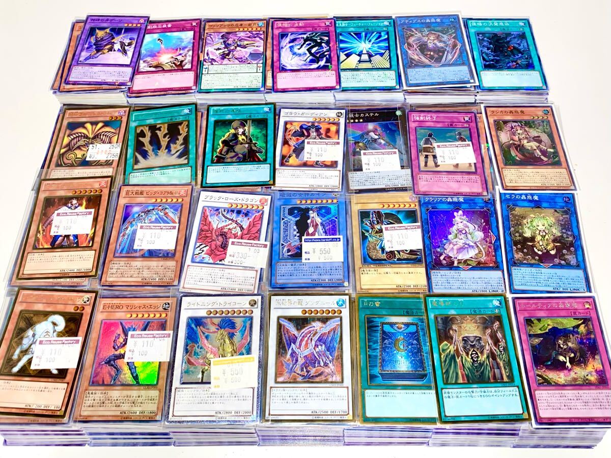 遊戯王 引退セット Yahoo!オークション -「遊戯王引退」の落札相場・落札価格