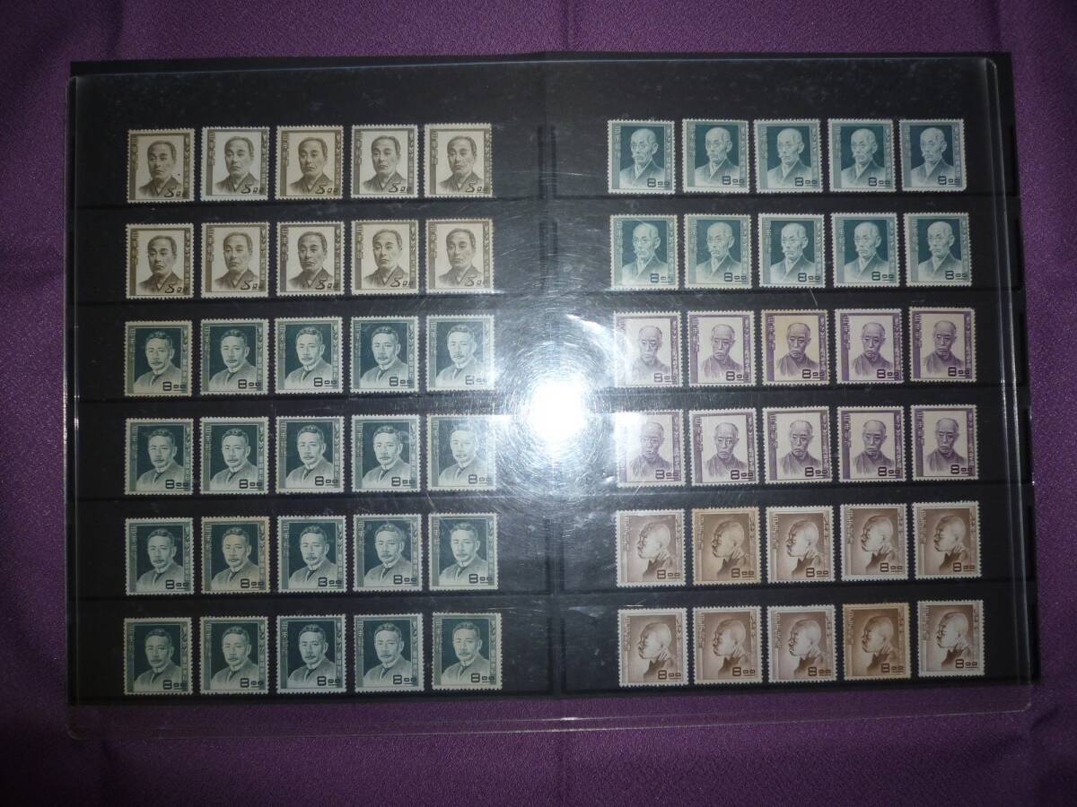  не использовался no. 1 следующий люди культуры серии 8 иен Fukuzawa .. др. 60 листов ②