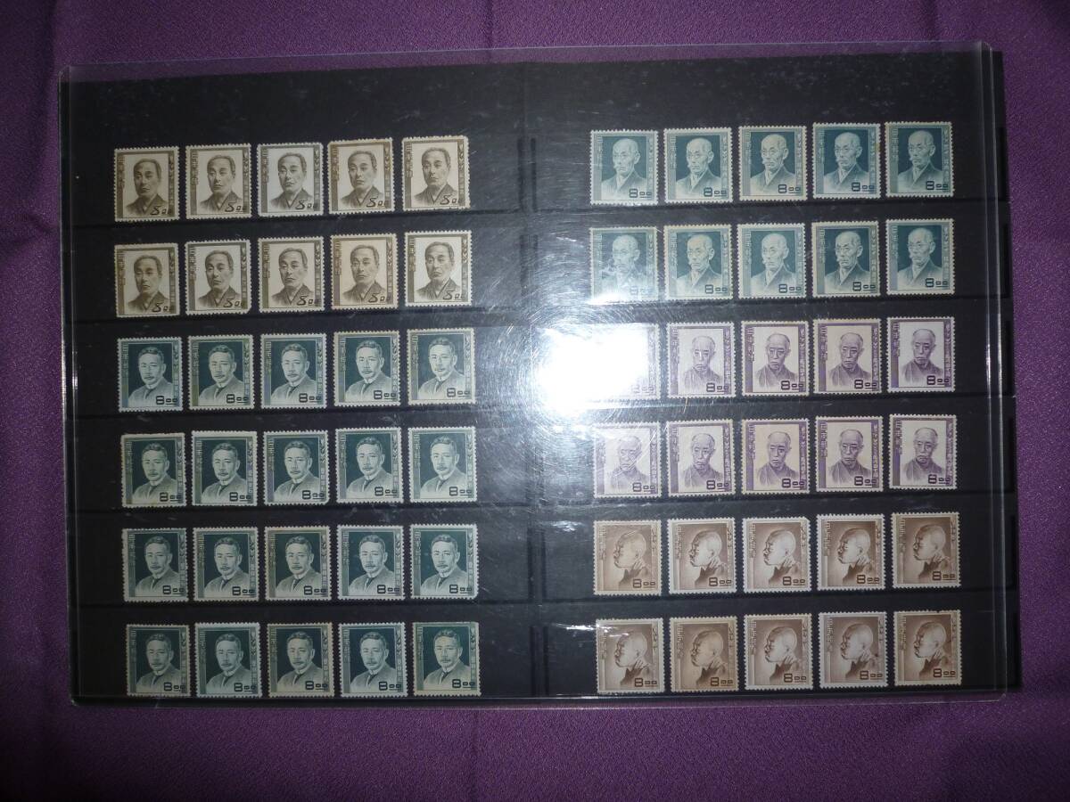  не использовался no. 1 следующий люди культуры серии 8 иен Fukuzawa .. др. 60 листов ④