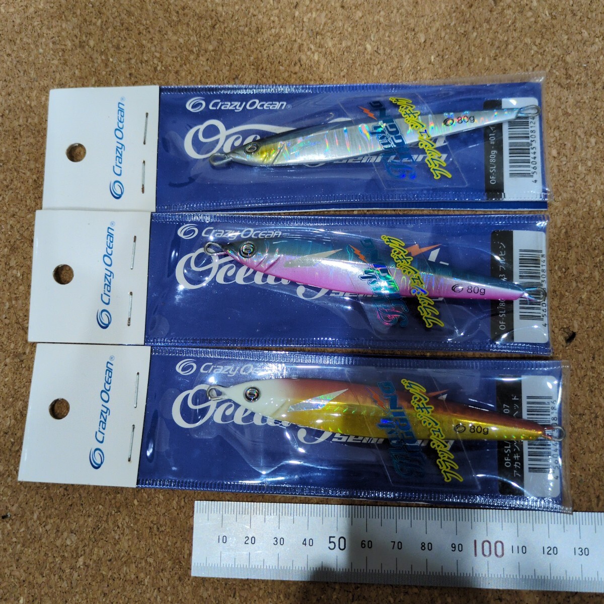 ☆新品未使用☆メタルジグセット クレイジーオーシャン トンボジグ 300 トンボジグ | クレイジーオーシャン