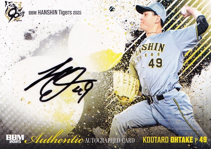 激レア　10 大竹　耕太郎　直筆サイン Yahoo!オークション -「大竹耕太郎 サイン」の落札相場・落札価格