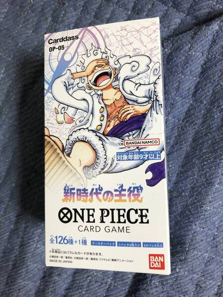 新品・未開封 ワンピースカード 新時代の主役 1box分(24パック)