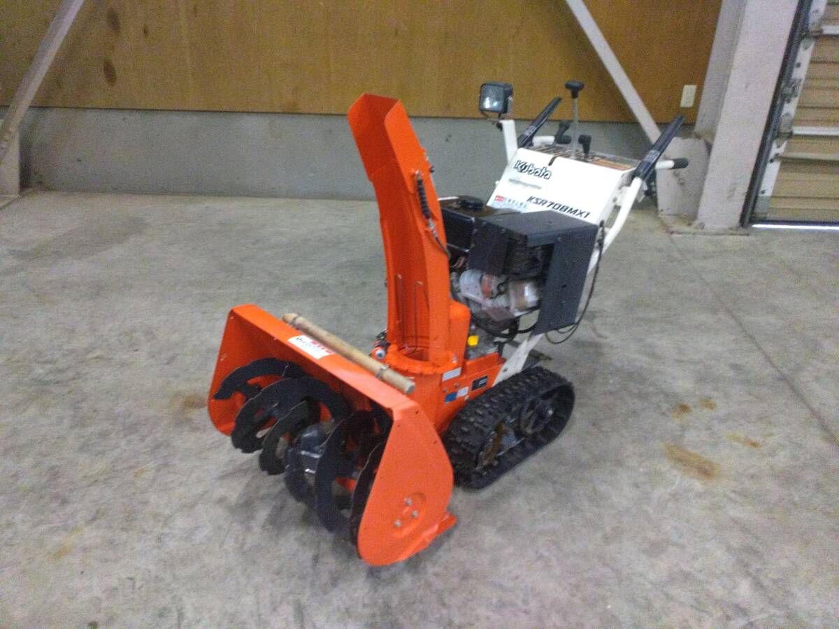 クボタ 除雪機 KSR9WR セル 馬力 除雪　東北 除雪機 クボタ KSR9WR 9馬力 油圧ローリング付き 良品｜除雪だよ