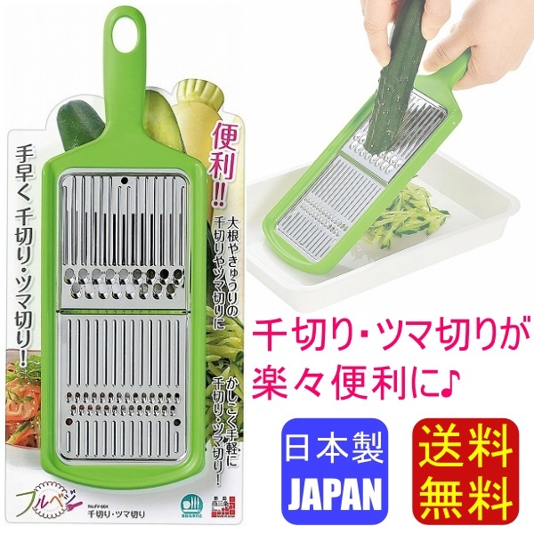 ベジスライサー　中古（3,4回使用のみ） ベジスライサー 中古（3,4回使用のみ）安く 買う 方法