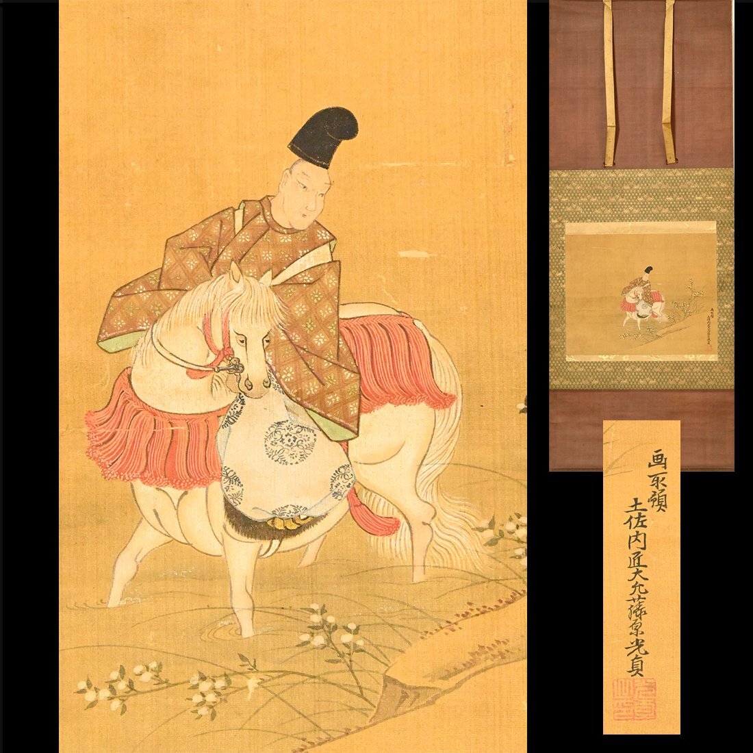 模写/土佐光貞/宮中美人画/絹表装/布袋屋掛軸HF-791 Yahoo!オークション -「土佐光貞」の落札相場・落札価格