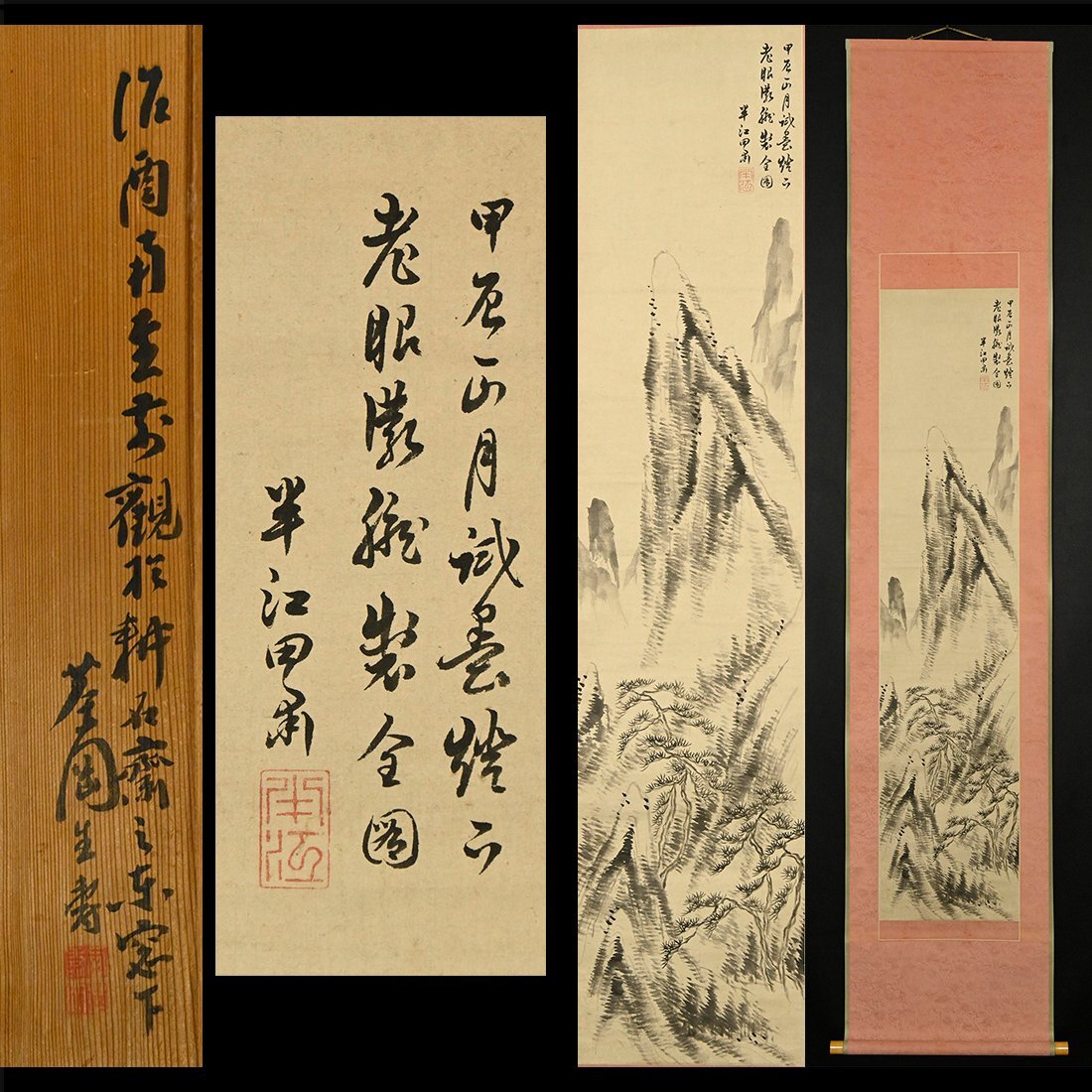 古い掛軸 岡田半江(おかたはんこう) 山水図 合わせ箱 日本画 j30 Yahoo!オークション -「岡田半江」の落札相場・落札価格