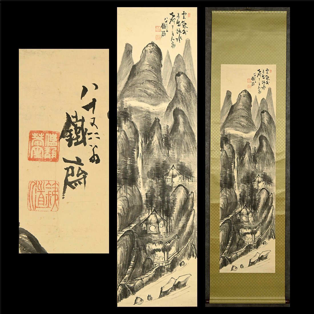 釜師造 富岡鉄斎 漢詩紋 四方 小振 鉄瓶 茶道具 煎茶道具 木箱 釜師造 富岡鉄斎 漢詩紋 四方 小振 鉄瓶 茶道具 煎茶道具 木箱