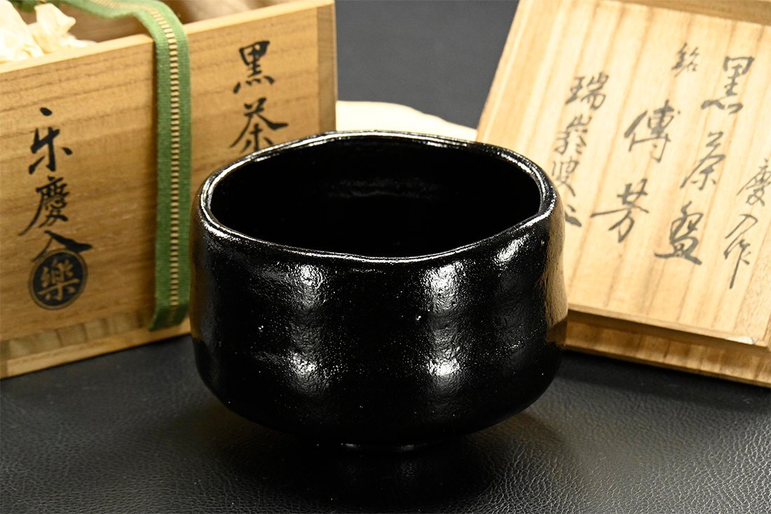 父が収集していた骨董品/楽吉左衛門/箱なし 父が収集していた骨董品/楽吉左衛門/箱なし 2025年最新】