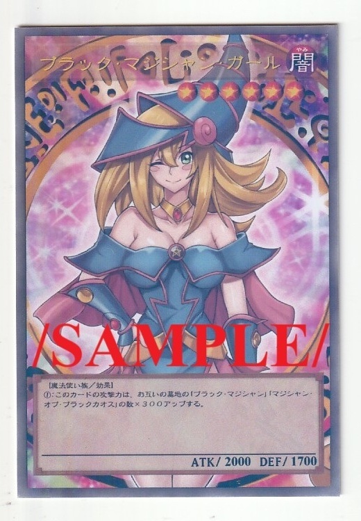 Yahoo!オークション -「ブラック・マジシャン・ガール acg」の