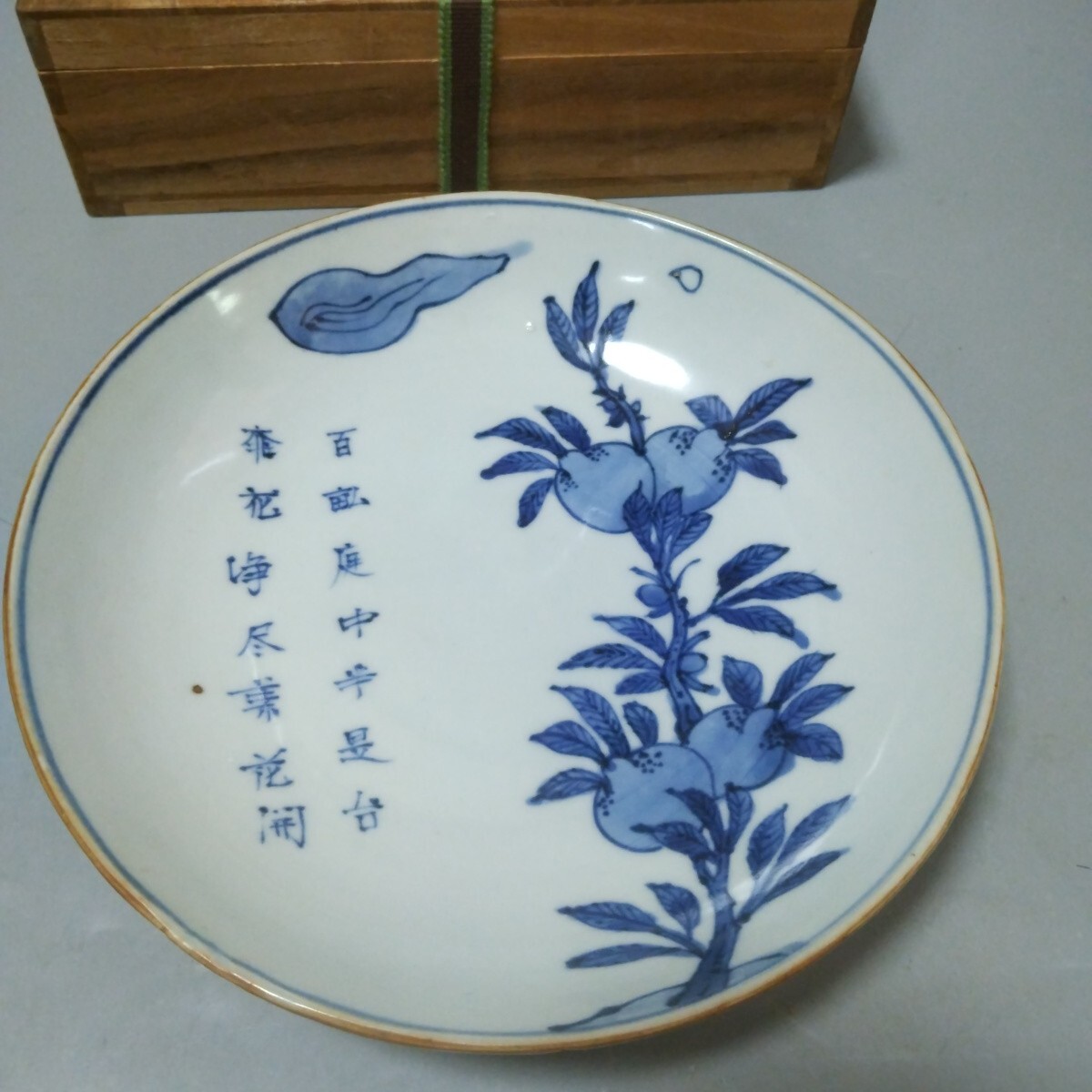 中国 明時代 染付花卉昆虫紋皿3点 送料込み0201 中国 明時代 染付花卉昆虫紋皿3点 送料込み0201 2025年